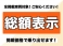 MAZDA6ワゴン 2.5 25S スポーツ アピアランス 登録済未使用車・赤革・TV・BOSE