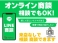ミライース 660 L メモリアルエディション 検6年7月/走行67400キロ/エコアイドル