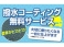 N-BOX カスタム 660 L ターボ インターナビTV/Bカメラ/半革/両側自動D)