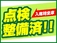 eKワゴン 660 MX 車検2年 禁煙 CD キーレス ベンチシート