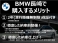 X2 xドライブ20d MスポーツX ディーゼルターボ 4WD BMW正規ディーラー2年保証付