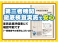 ハリアー 2.0 Z レザーパッケージ 純正ナビ/フルセグTV デジタルミラー