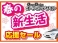 eKワゴン 660 M eアシスト 検2年 キーレス ナビ TV