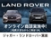 レンジローバースポーツ ローンチ エディション 4WD 1st ED1オ-ナSPル-フPアシストDインナ-ミラ