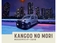 カングー パナシェ EDC KNMC FIAT PINK メーカー保証R8年3月