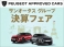 SUV e-2008 GT 新車保証継承 純正ナビ サンルーフ