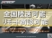 メガーヌスポーツツアラー GT 全ディーラー整備/1オーナー/CarPlay