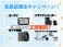セレナ 2.0 ハイウェイスター S-HYBRID 両側電動 バックカメラ ETC 一年保証