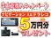 マーチ 1.5 NISMO S 5MT・純正ナビ・フルTV・ETC・ドラレコ
