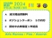 124スパイダー 1 Year Anniversary 50台限定 6MT レカロSH レザー&ナビPKG