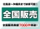 ジュリア 2.0 ターボ TI ナビTV・ETC・Bカメラ・茶革シート