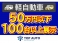 eKスペース 660 G 検R7.5 ナビTV バックカメラ 電動スライド