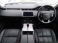 レンジローバーイヴォーク S 2.0L D180 ディーゼルターボ 4WD 認定中古車 ガラスルーフ デジタルミラー