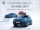 i7 eDrive50 Excellence BMWシアタースクリーン B&Wサラウンド