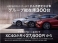 XC60 リチャージ アルティメット T6 AWD プラグイン ハイブリッド 4WD 2023年モデル PHEV Google サンルーフ