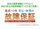 N-BOX 660 G Lパッケージ ナビ・TV・Bカメラ・Sキー・Pスタート