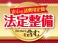 ギャランフォルティス 2.0 スーパーエクシード /CD/キーレス/茶半革シ-ト/キセノン/アルミ
