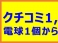 ソニカ 660 RS 綺.麗/スマートキー/CDステレオ