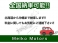 ミラジーノ 660 L 3ヶ月自社保証/キーレス/電動格納ミラー