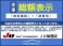 1シリーズ 116i スタイル ナビゲ-ションPKG/禁煙車/HDDナビ/鑑定書付