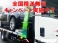 レンジローバー 3.0 V6 スーパーチャージド ヴォーグ 4WD 法人1オ-ナ-/ダ-クアトラスPack/Sステップ/