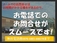 バモス 660 M ユ-ザ-様買取車 AT車 車検R7.8 AC PS PW