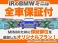 ミニクラブマン クーパー S オール4 4WD 4WD 青本革 衝突軽減 追従クルコン 記録簿