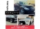 ミライース 660 Lf SA 4WD 車検新規2年・ナビ・ワンセグTV/ETC