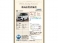 N-BOX カスタム 660 L Honda SENSING 2ト-ン 新車保証