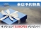 500X イエロークロス 4WD 禁煙車 限定車 電動茶革 ACC ナビBカメTV