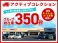 eKワゴン 660 M 純正9インチナビ TV