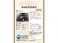 N-BOX カスタム 660 L ターボ Honda SENSING 新車保証 試乗禁煙車