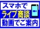ラフェスタ 2.0 ジョイ X ナビTV オートスライド バックモニター