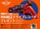 ミニ クーパーS 3ドア 60イヤーズ エディション DCT 60周年記念限定車純正本革シート