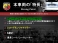 124スパイダー ツーイヤー アニバーサリー 100台限定 黒革 SDナビTV レコモンマフラー