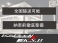V8ヴァンテージロードスター 4.3 赤革 赤幌 スポーツシフト