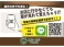 N-BOX+ 660 カスタムG Lパッケージ ナビ・両Pスラ・HID・TV・DVD・フォグ