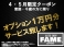 キューブ 1.5 15X FOUR 4WD ナビ・TV・バックカメラ搭載!