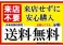 タント 660 カスタム X トップエディション SAIII ナビ TV Bカメラ 衝突軽減ブレーキ