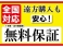 タント 660 カスタム X トップエディション SAIII ナビ TV Bカメラ 衝突軽減ブレーキ