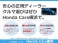 CR-V 2.0 ハイブリッド EX マスターピース 純正MナビRカメラFドラレコ茶レザーシート