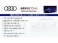 A3セダン 30 TFSI sport S line LED アシスタンスパッケージ