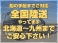 スーパーグレート ダンプ/7速/2デフ/ShinMaywa/ 内寸530×235/ターボ付き