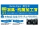 N-WGN 660 コンフォートパッケージ 純正ナビ Bカメ TV Bluetooth シートヒータ