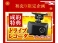 GS 350 Iパッケージ コーナーセンサー/純正ナビ/バックカメラ
