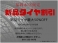 ステップワゴン 2.0 G コンフォート セレクション 北九州 自社 ローン 対応 ナビ TV