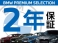 2シリーズグランクーペ 218i Mスポーツ デモカー 18インチAW 全国1年保証付