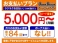 ムーヴコンテ 660 X スペシャル 自社 ローン 対応 検2年 ベンチシート CD