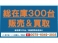 eKワゴン 660 ジョイフィールド 禁煙 ナビ CD DVD キーレス 電格ミラー