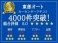 ミニ クーパーSD 5ドア セブン 革シート/シートヒーター/クルコン